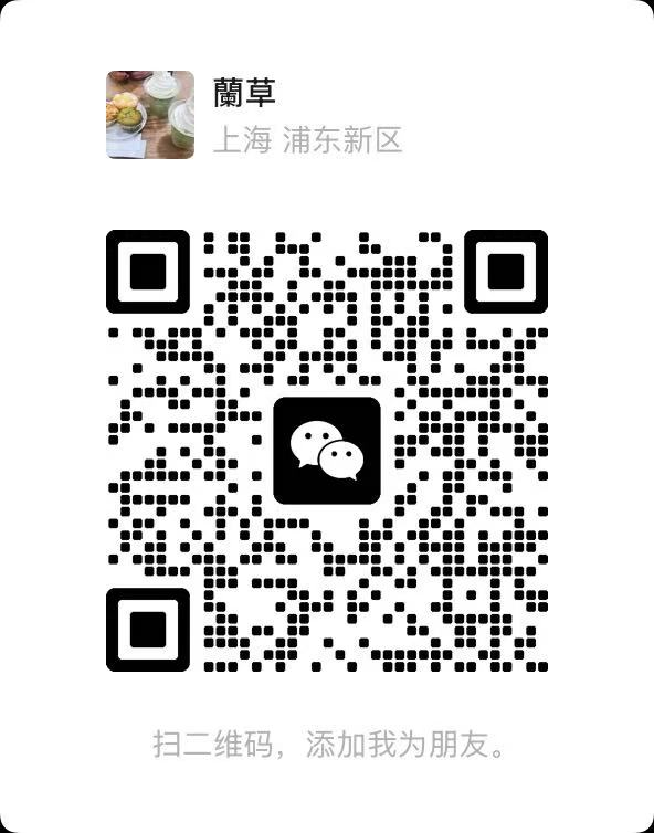 客服二维码